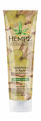Скраб для тела Сандал и Яблоко / Sandalwood & Apple Hebal Body Scrub