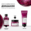 Интенсивно увлажняющая кудри маска Curl Expression 250 мл