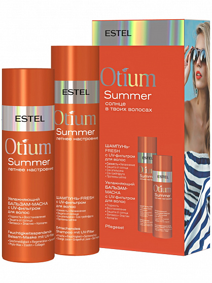 Набор OTIUM SUMMER