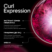 Крем-гель очерчивающий кудри Curl Expression 250 мл