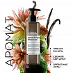 Absolut Repair Molecular Сыворотка 250 мл