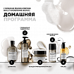 L'Oreal Professionnel  Absolut Repair Molecular Масло 30 мл