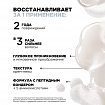 L'Oreal Professionnel  Absolut Repair Molecular Шампунь
