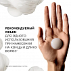 L'Oreal Professionnel  Absolut Repair Molecular Маска 250 мл