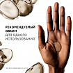 Absolut Repair Molecular Сыворотка 250 мл