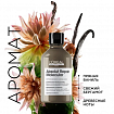 L'Oreal Professionnel  Absolut Repair Molecular Шампунь