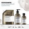 L'Oreal Professionnel  Absolut Repair Molecular Шампунь (рефил) 500мл