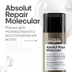 L'Oreal Professionnel  Absolut Repair Molecular Leave-in Маска (несмываемая) 100 мл