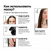 L'Oreal Professionnel  Absolut Repair Molecular Leave-in Маска (несмываемая) 100 мл