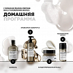L'Oreal Professionnel  Absolut Repair Molecular Маска 250 мл