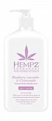 Молочко для тела увлажняющее Лаванда, Ромашка и Дикие Ягоды / Blueberry Lavender & Chamomile Herbal Body Moisturizer 