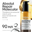 L'Oreal Professionnel  Absolut Repair Molecular Масло 90 мл
