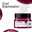 Интенсивно увлажняющая кудри маска Curl Expression 250 мл