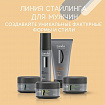  Londa Professional Пластичная паста для волос Change Over, 75 мл