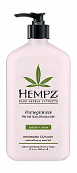 Молочко для тела увлажняющее Гранат / Pomegranate Herbal Body Moisturizer 500 ml