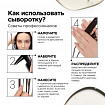 Absolut Repair Molecular Сыворотка 250 мл
